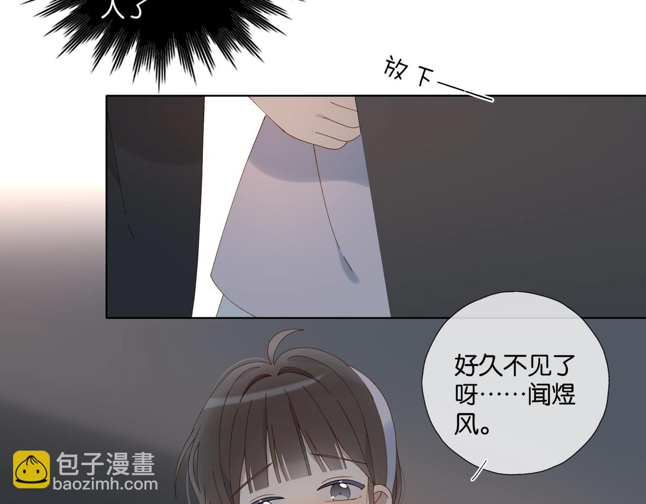 第102话 醉酒-第106话