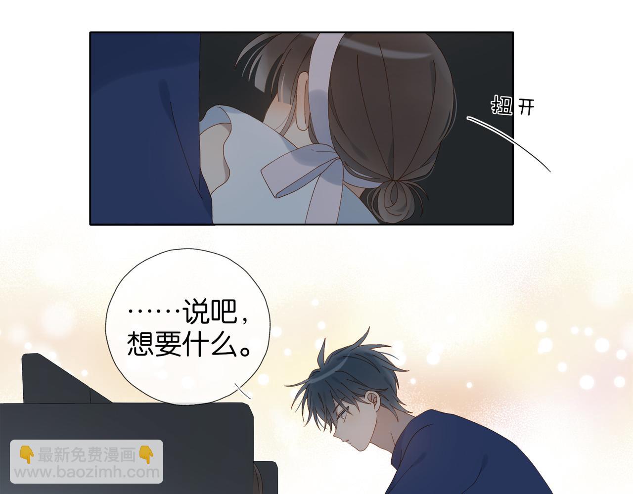 第102话 醉酒-第106话
