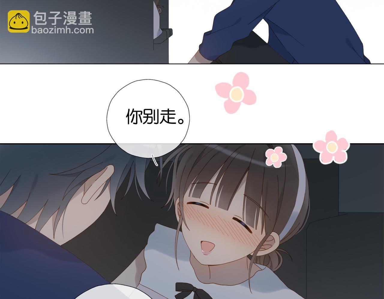 第102话 醉酒-第106话