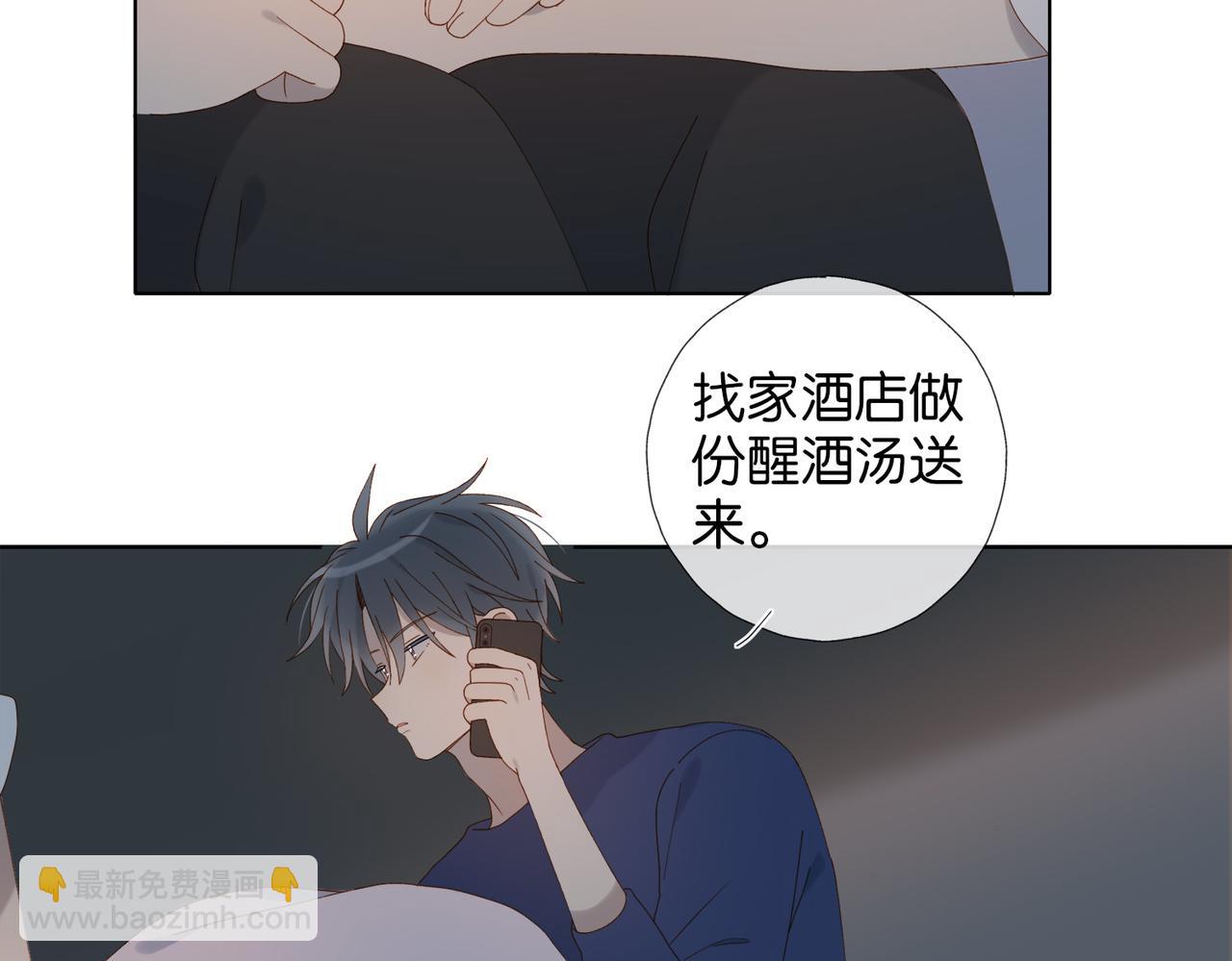 第102话 醉酒-第106话