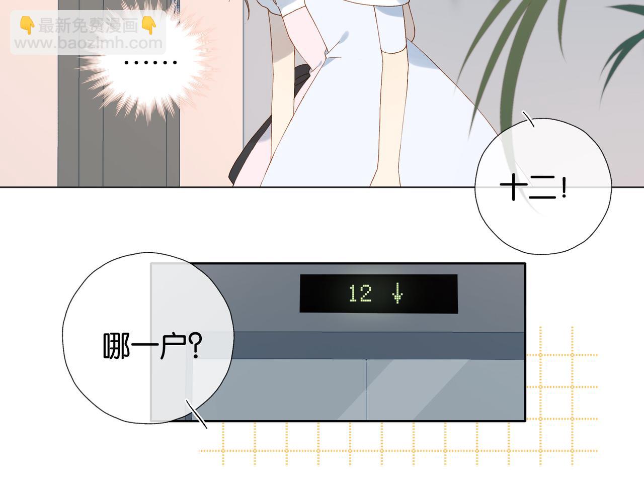 第102话 醉酒-第106话