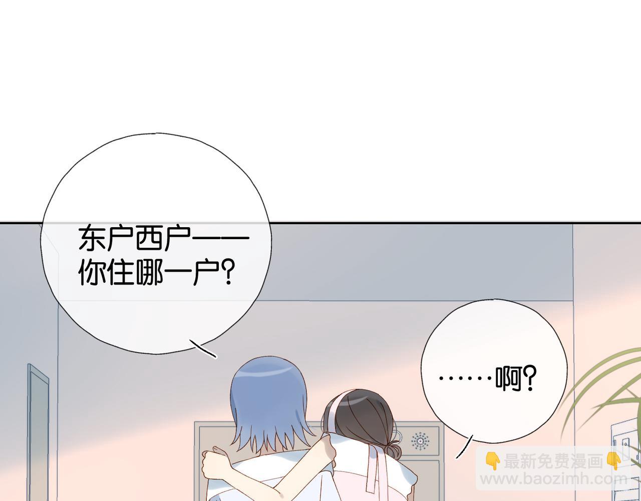 第102话 醉酒-第106话