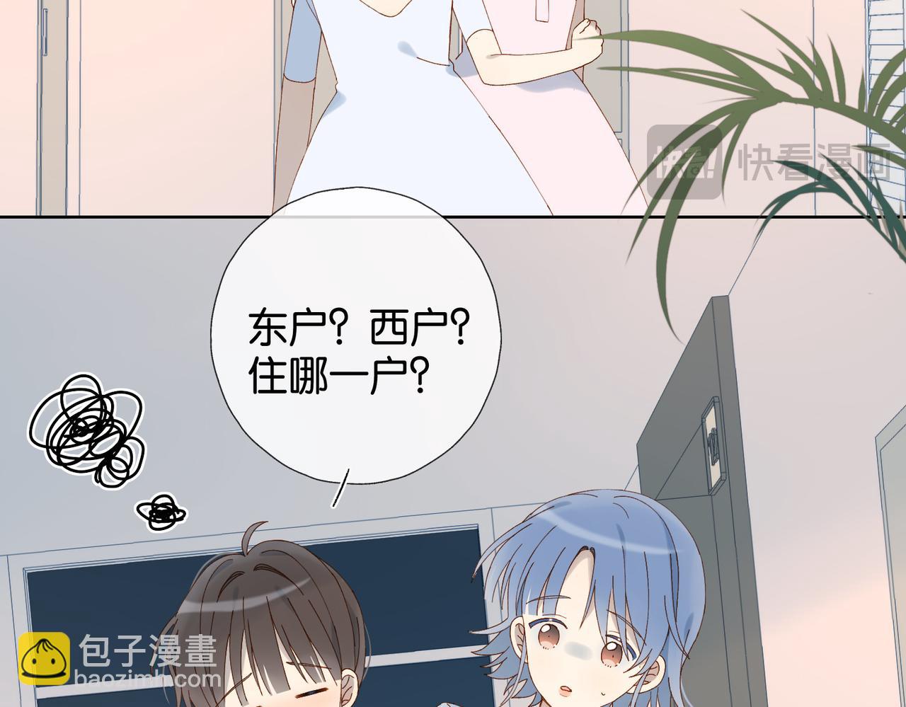 第102话 醉酒-第106话