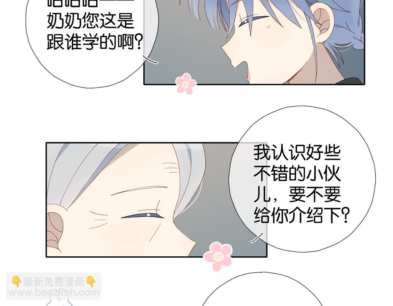 第104话 真相(1/2)-第108话