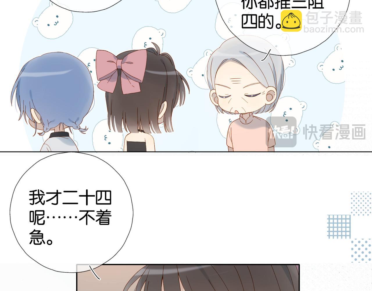第104话 真相(1/2)-第108话