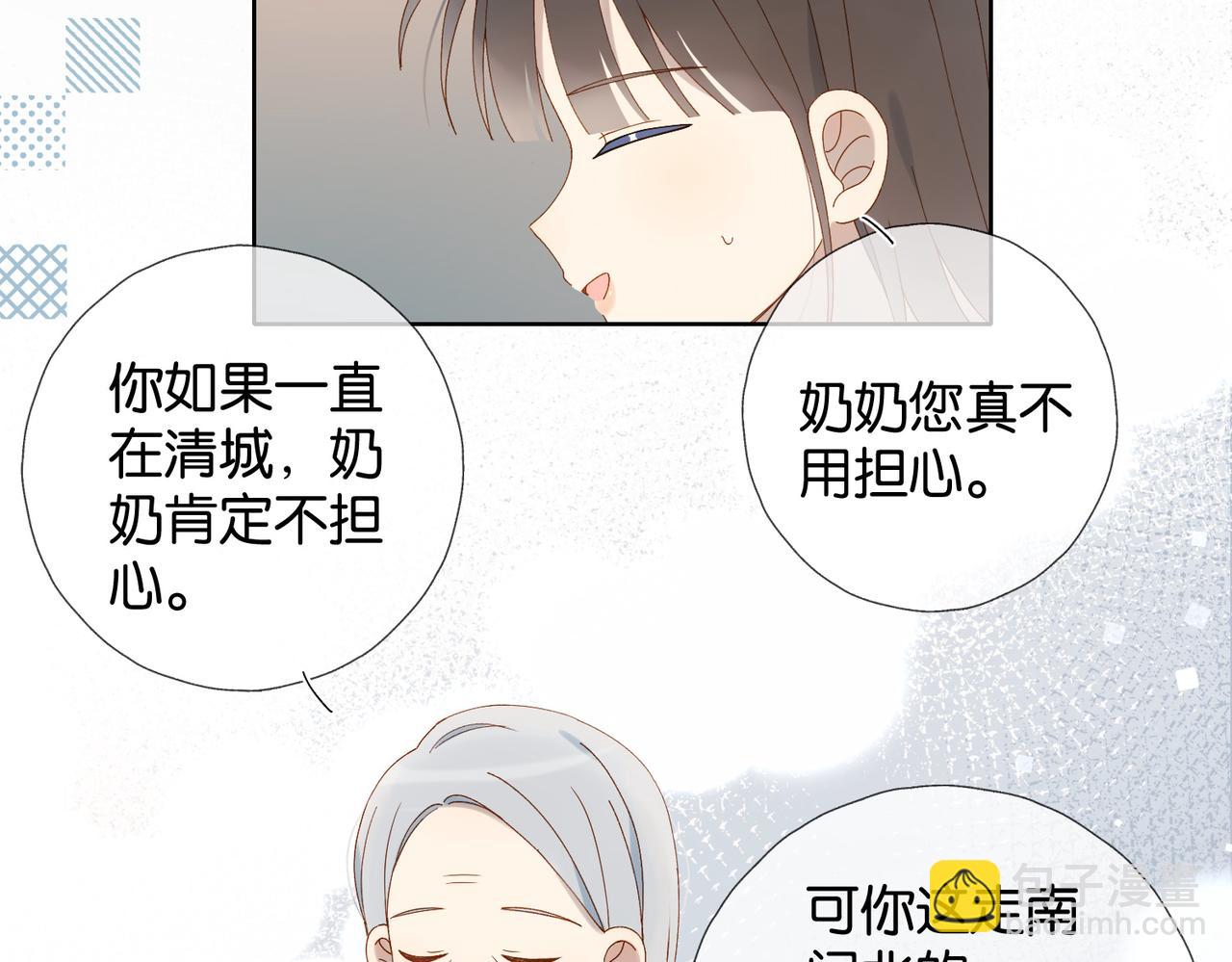 第104话 真相(1/2)-第108话