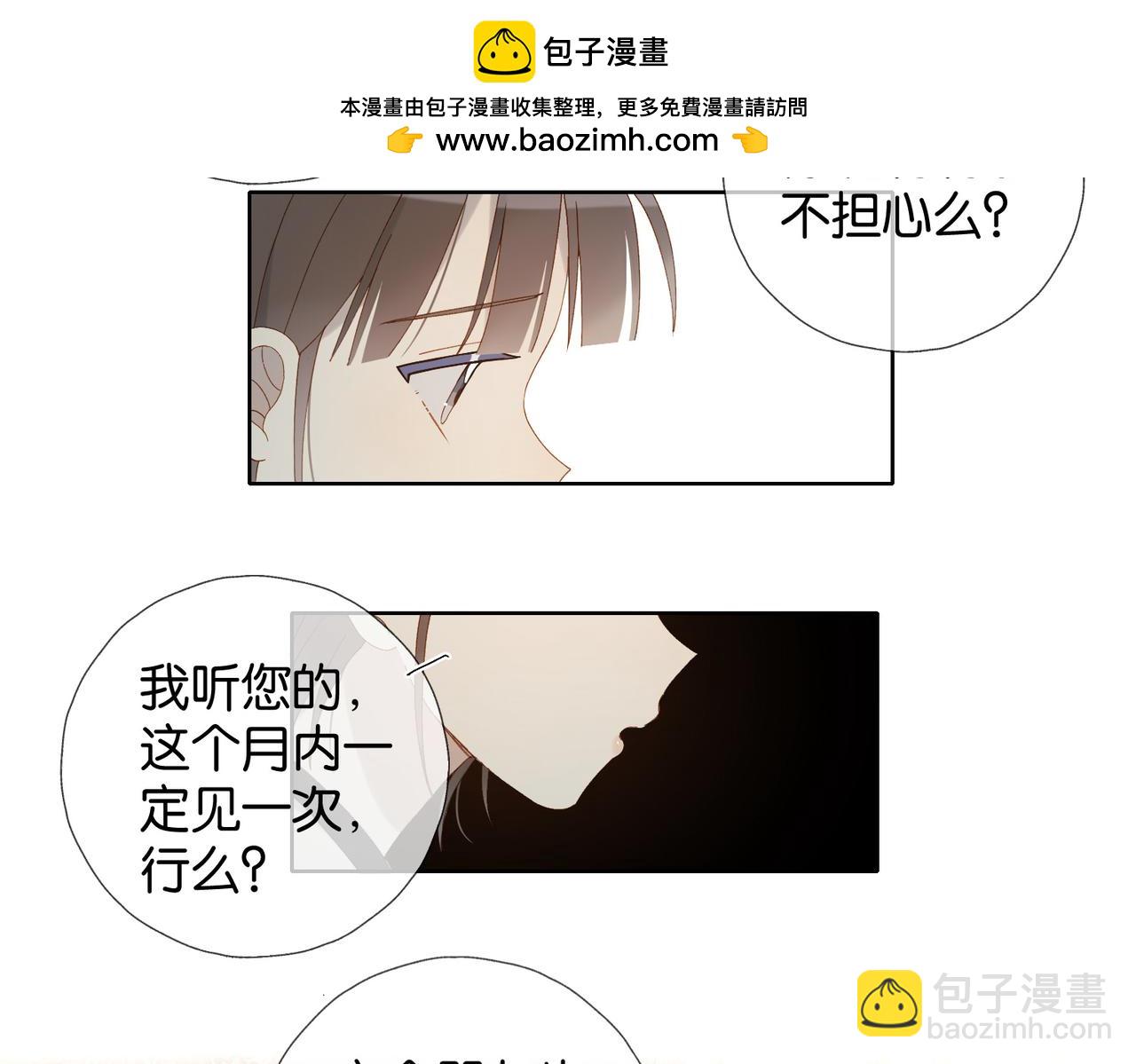 第104话 真相(1/2)-第108话