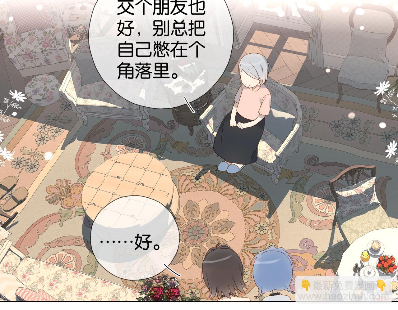 第104话 真相(1/2)-第108话