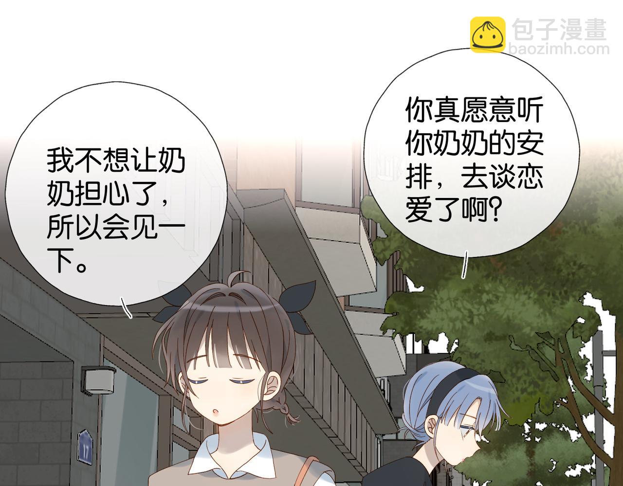第104话 真相(1/2)-第108话
