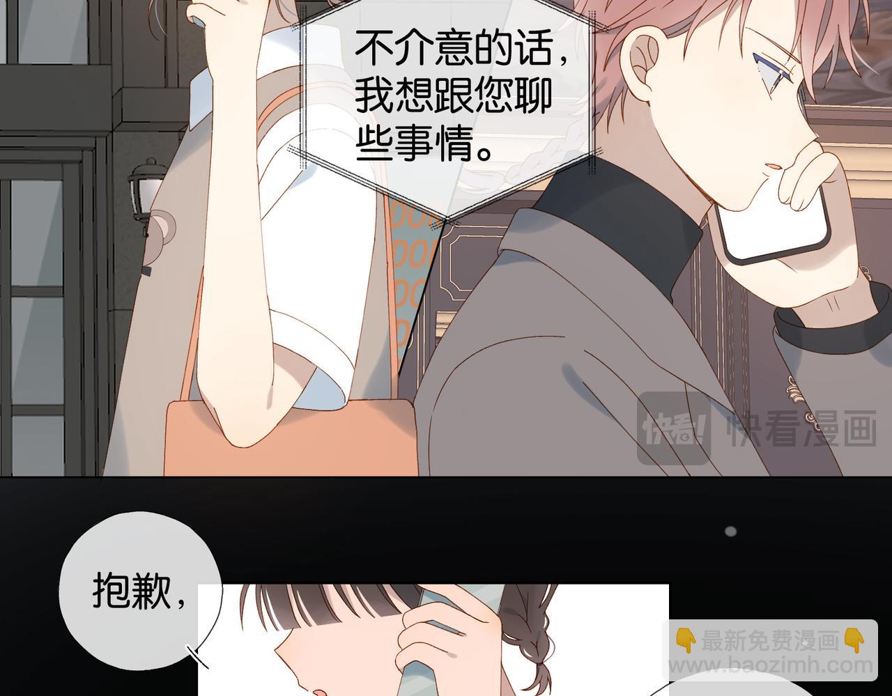 第104话 真相(1/2)-第108话