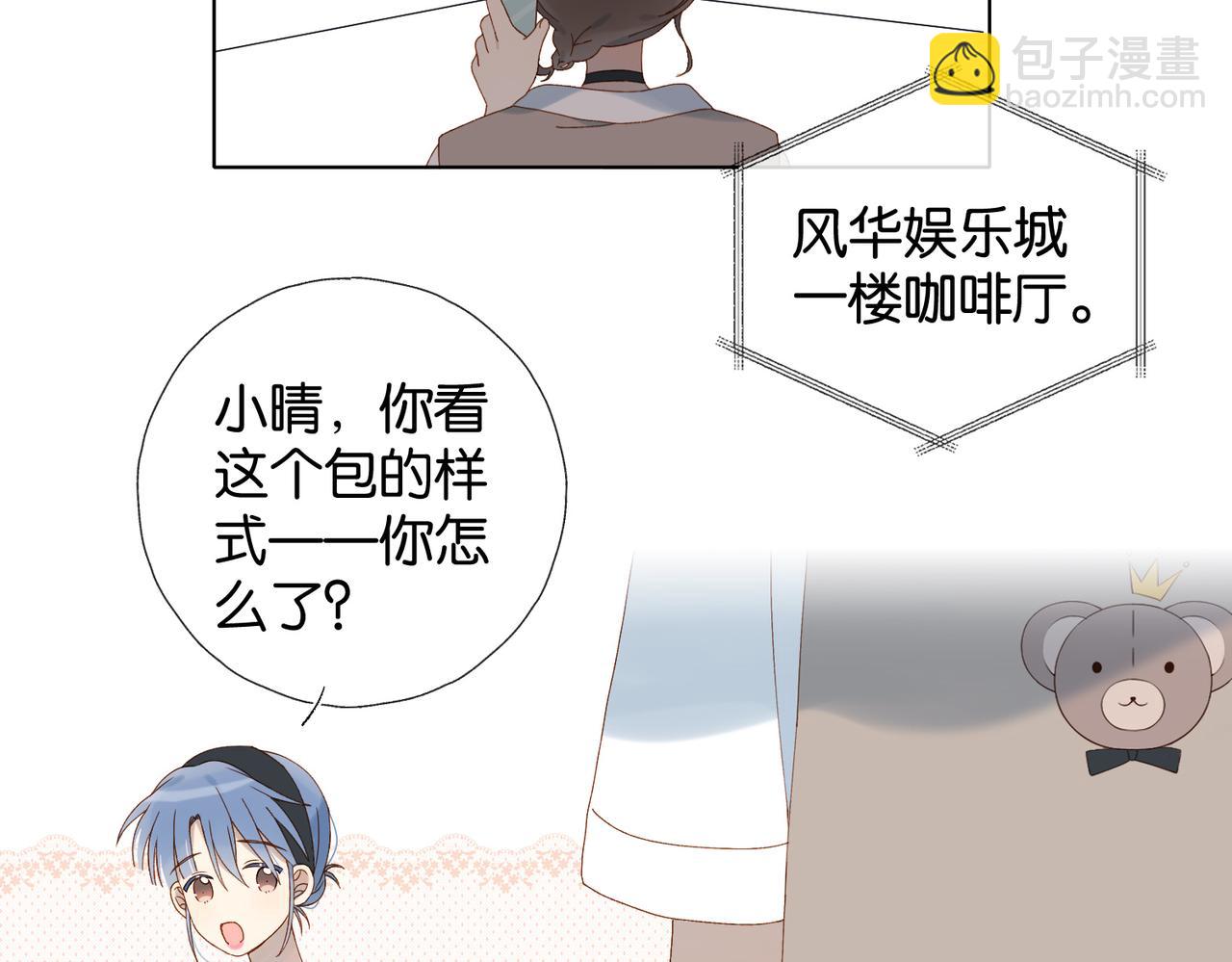 第104话 真相(1/2)-第108话