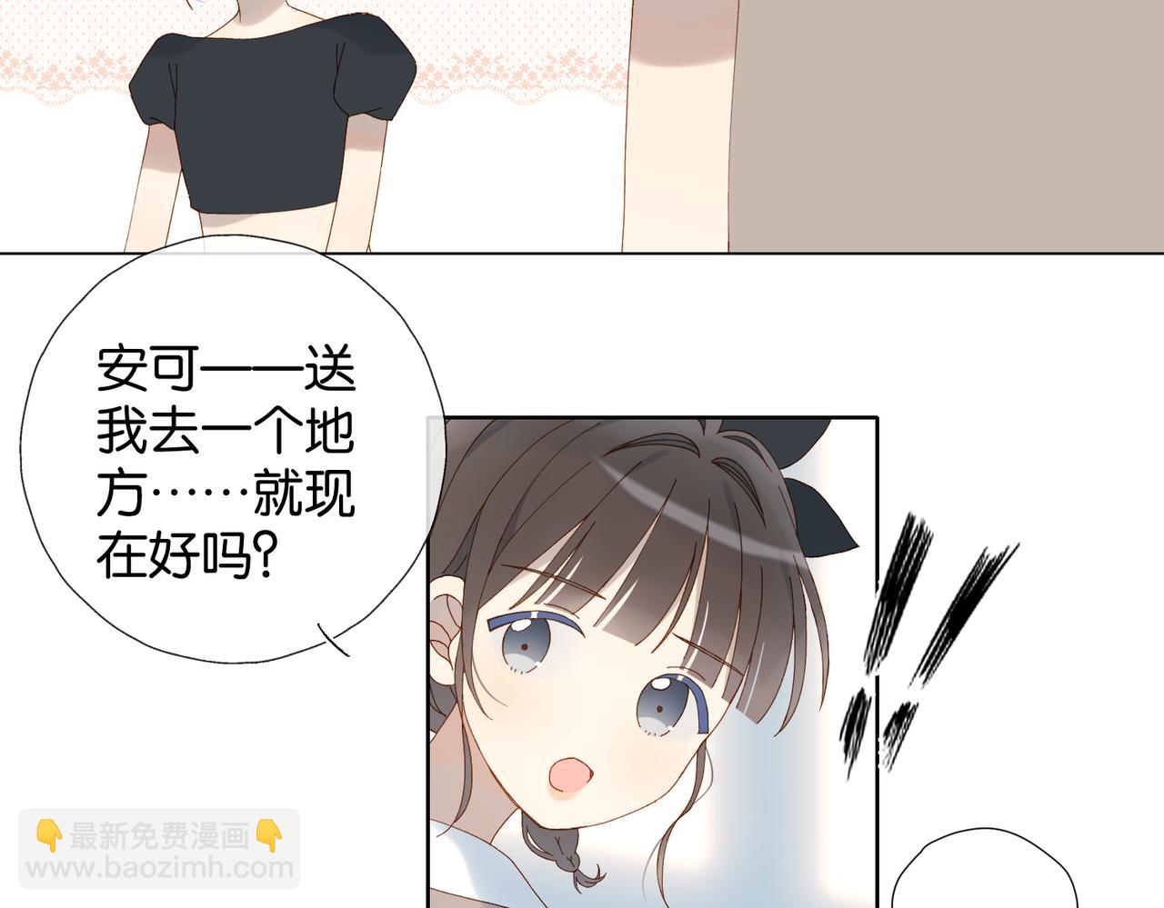第104话 真相(1/2)-第108话