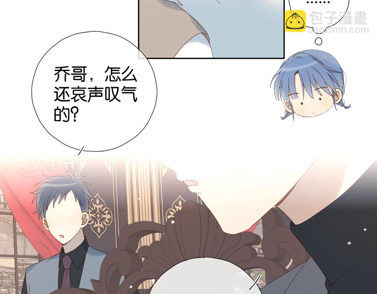 第104话 真相(1/2)-第108话