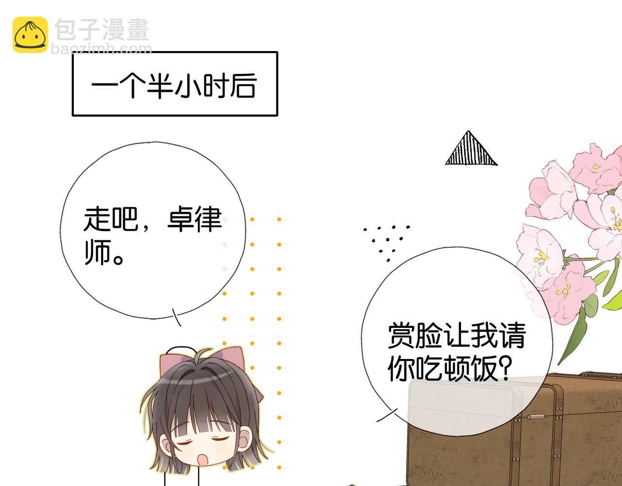第104话 真相(1/2)-第108话
