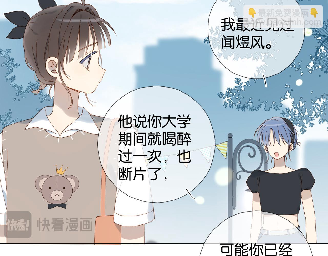 第104话 真相(1/2)-第108话