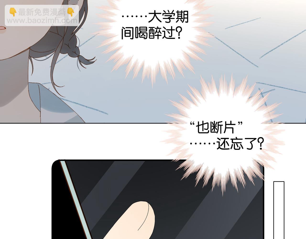 第104话 真相(1/2)-第108话