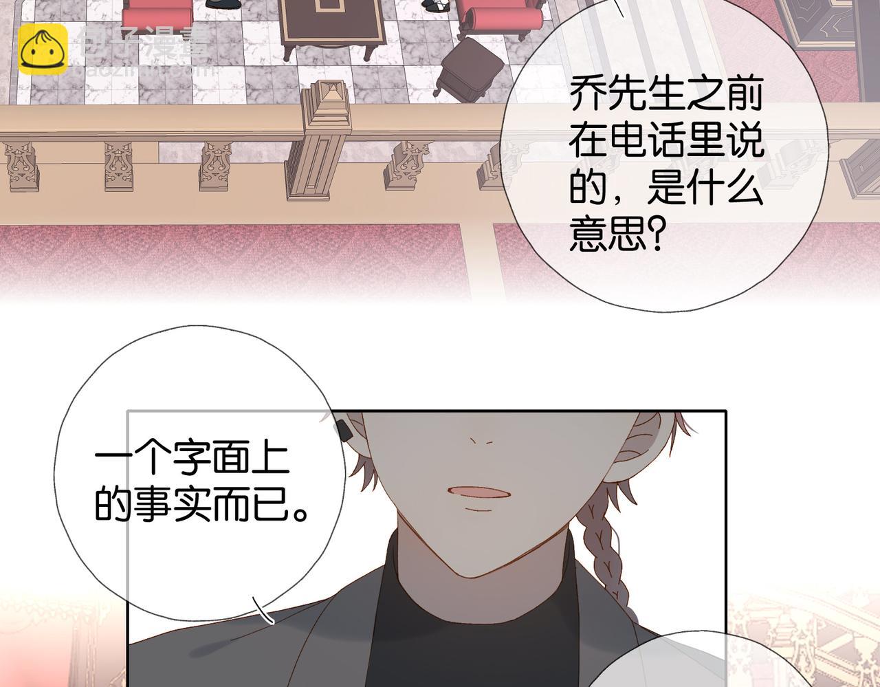 第104话 真相(1/2)-第108话
