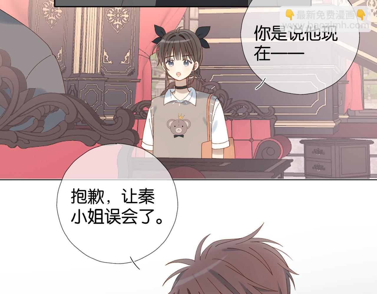 第104话 真相(1/2)-第108话