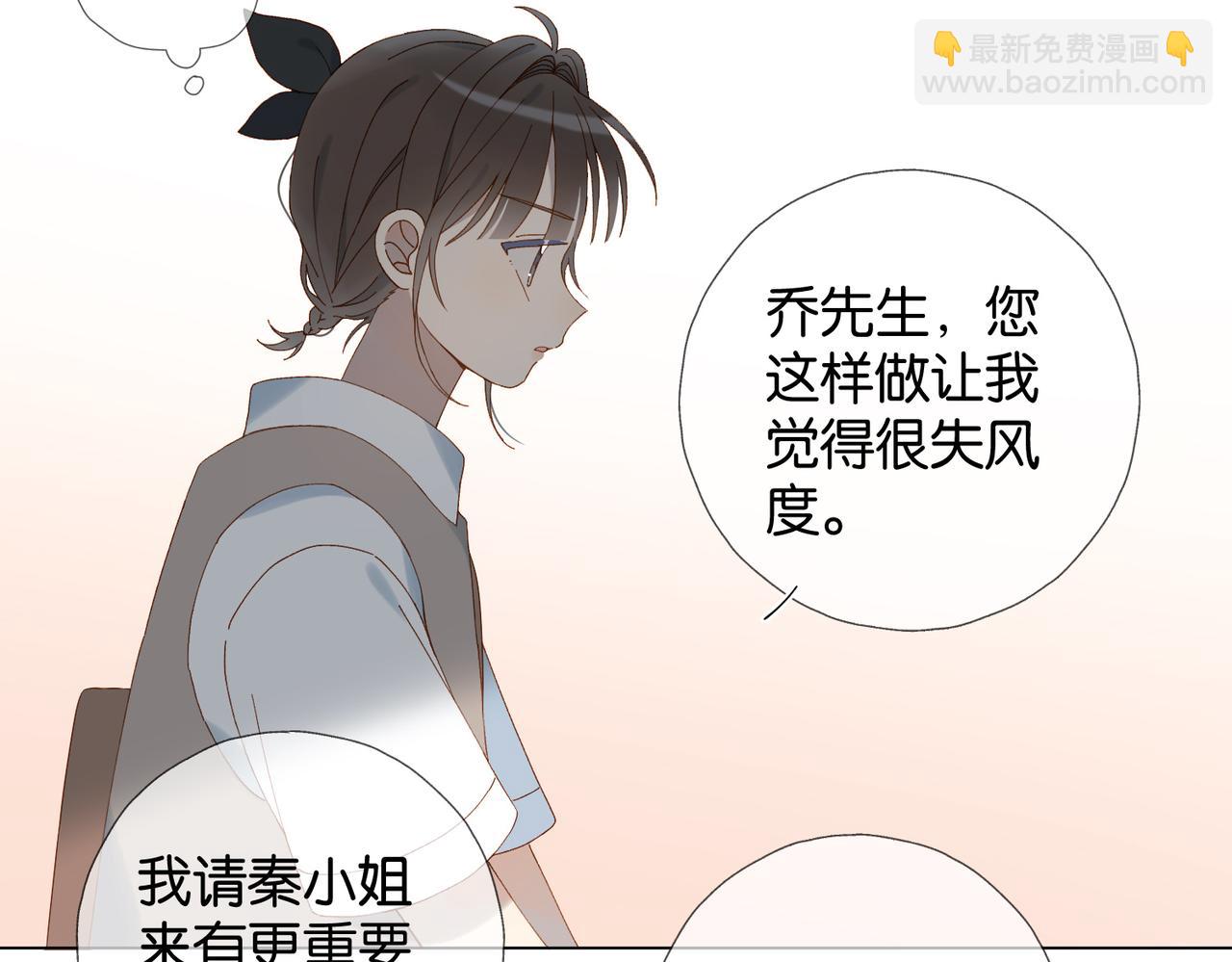 第104话 真相(1/2)-第108话