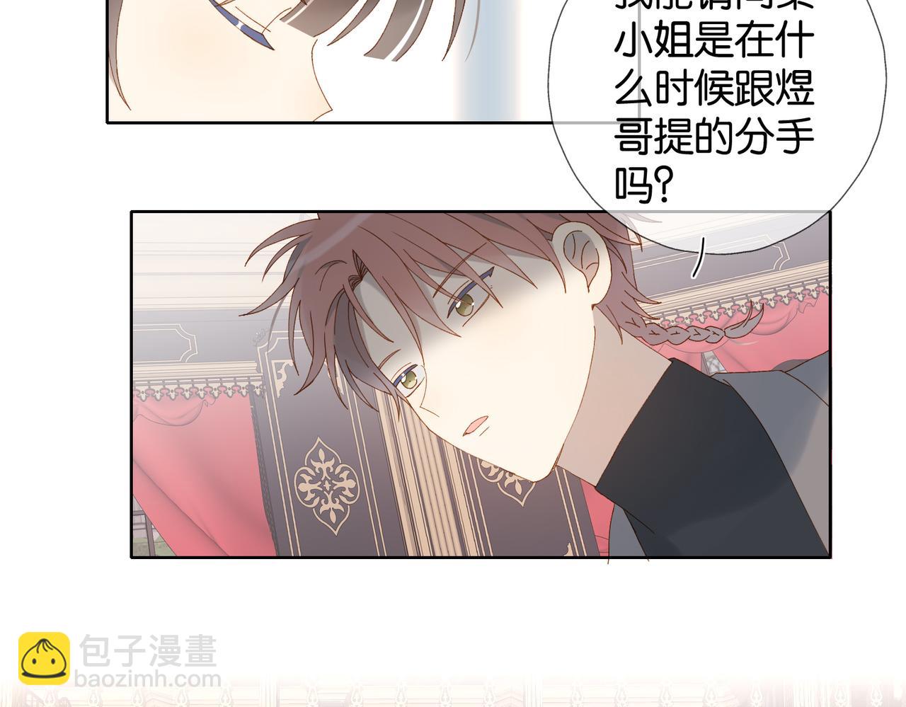 第104话 真相(1/2)-第108话