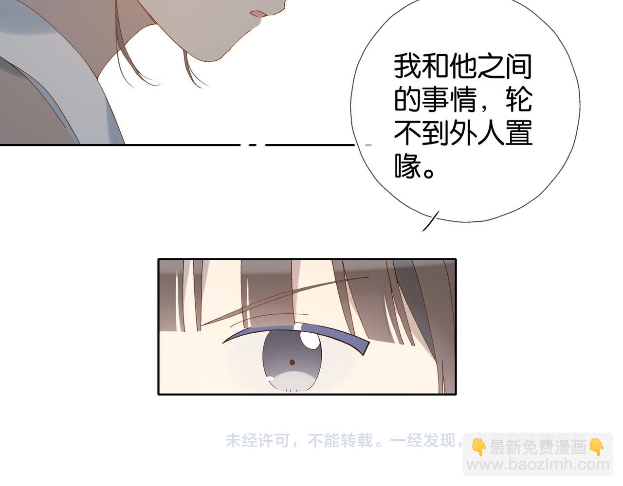 第104话 真相(1/2)-第108话