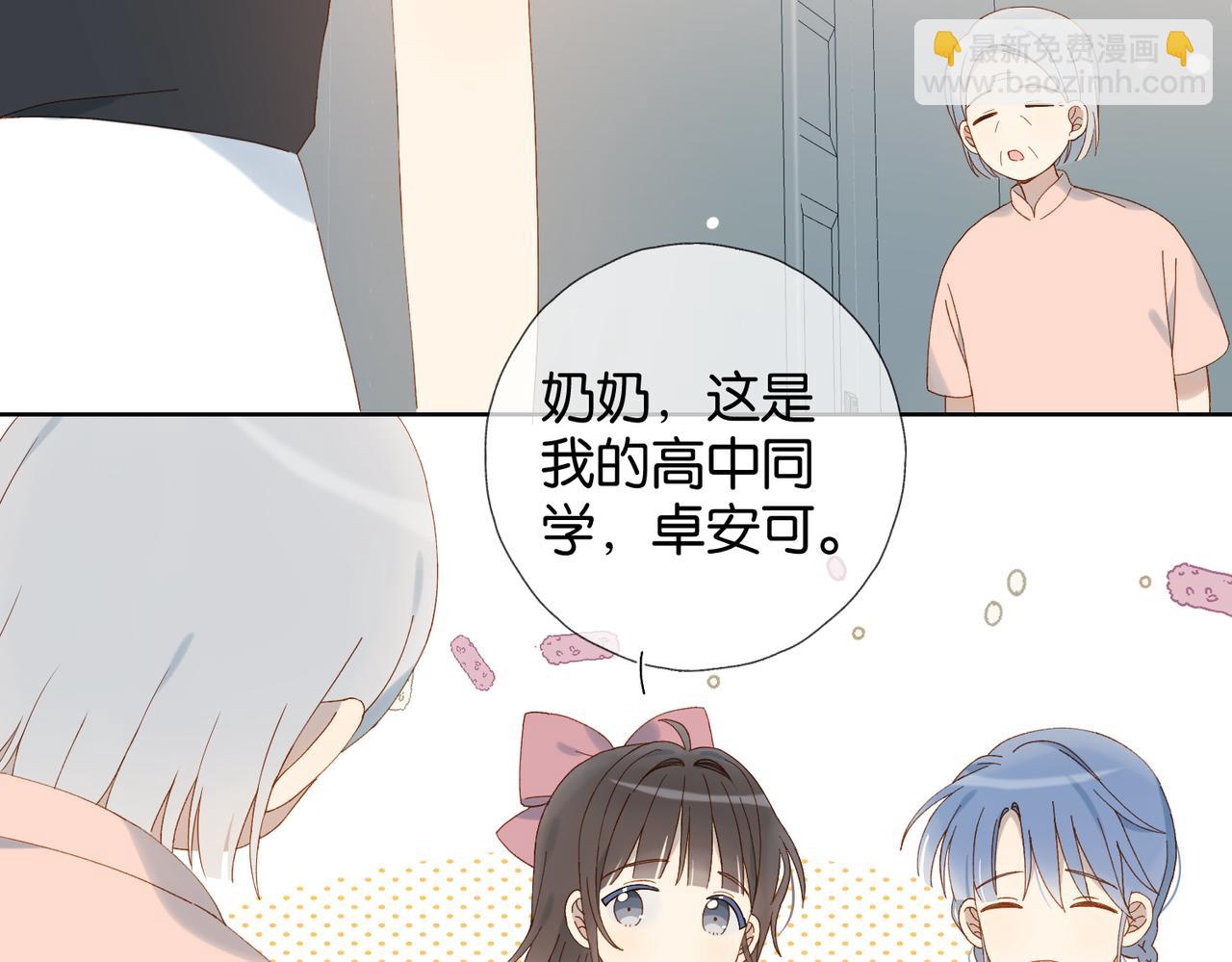 第104话 真相(1/2)-第108话