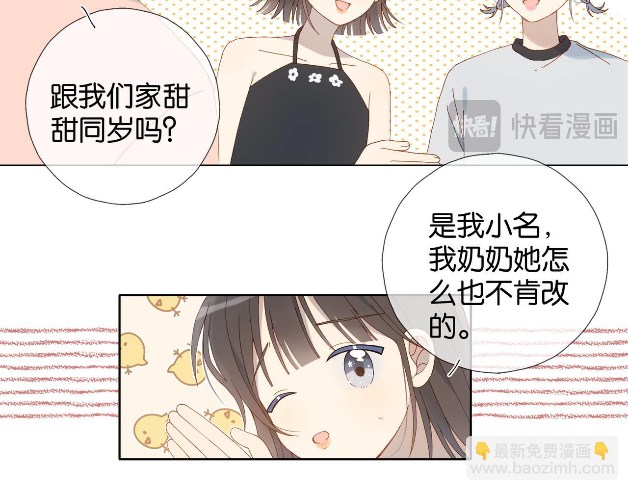 第104话 真相(1/2)-第108话
