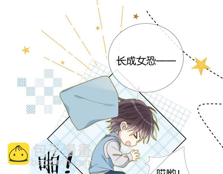 第10话 她怎么在这种地方？(1/2)-第12话