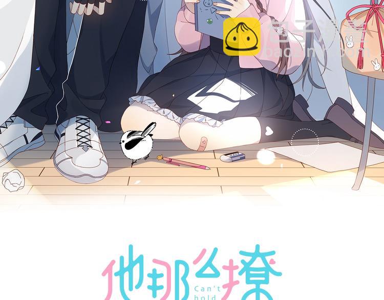 第10话 她怎么在这种地方？(1/2)-第12话