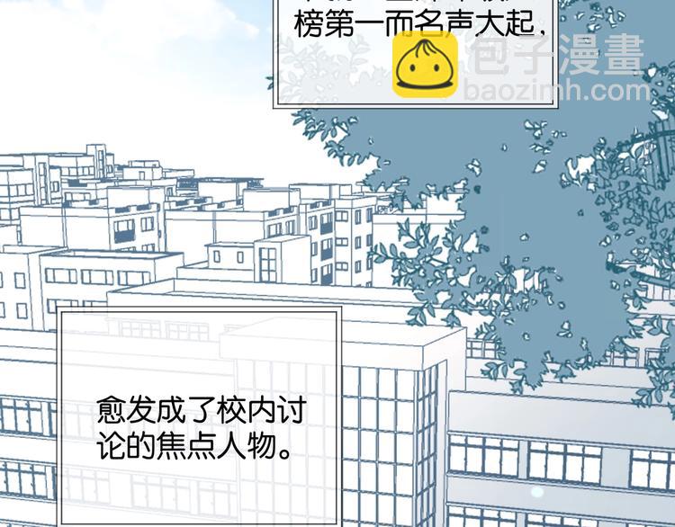 第10话 她怎么在这种地方？(1/2)-第12话