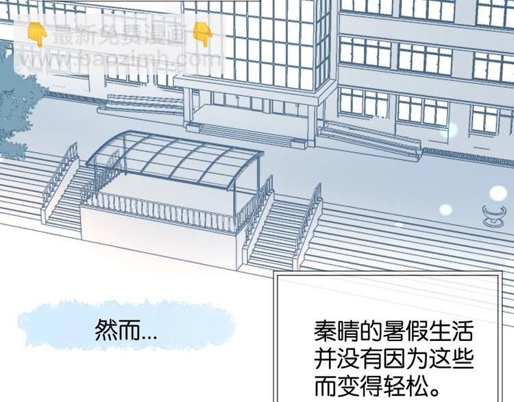 第10话 她怎么在这种地方？(1/2)-第12话