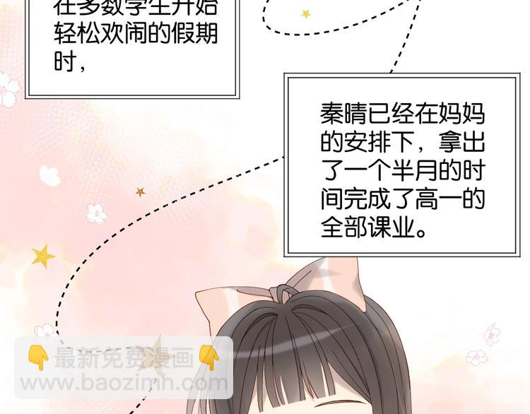 第10话 她怎么在这种地方？(1/2)-第12话