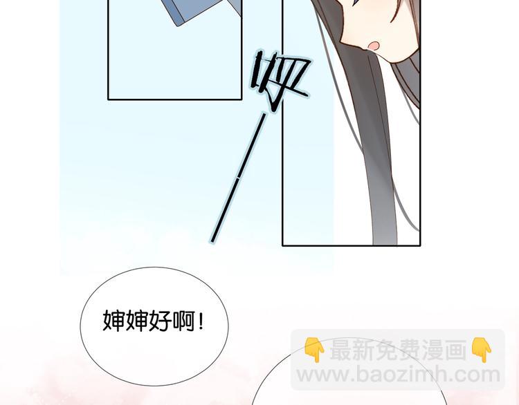 第10话 她怎么在这种地方？(1/2)-第12话