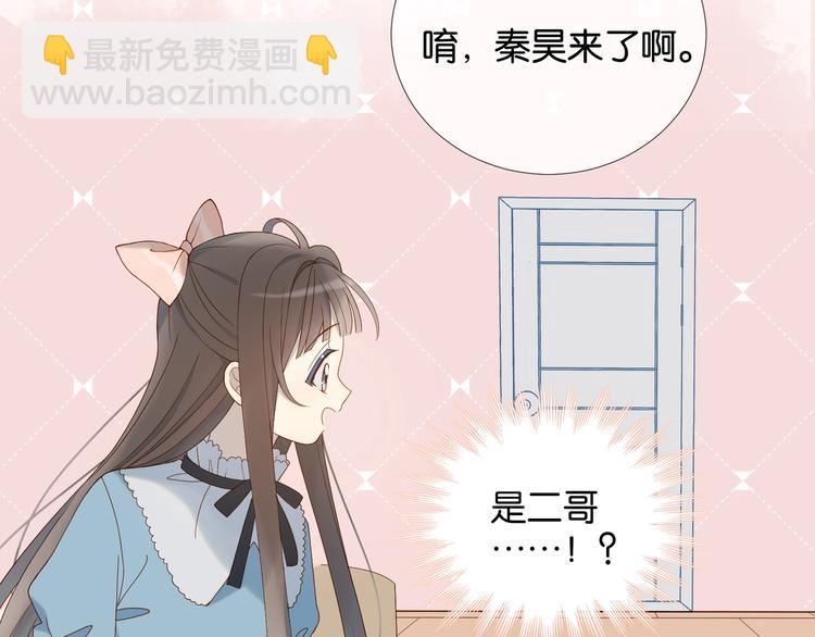 第10话 她怎么在这种地方？(1/2)-第12话