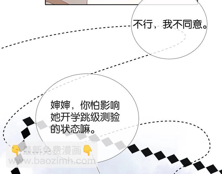 第10话 她怎么在这种地方？(1/2)-第12话