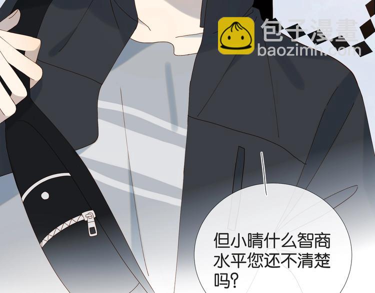 第10话 她怎么在这种地方？(1/2)-第12话