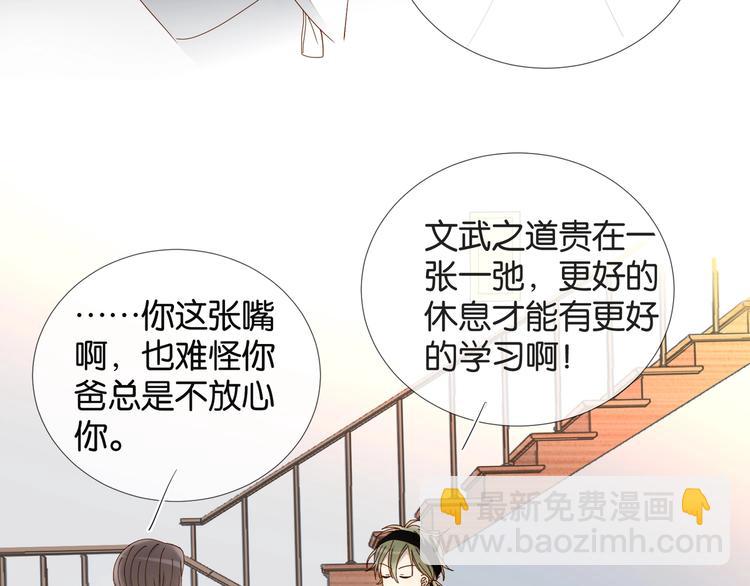 第10话 她怎么在这种地方？(1/2)-第12话