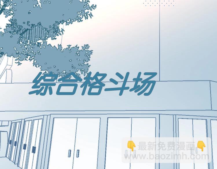 第10话 她怎么在这种地方？(1/2)-第12话