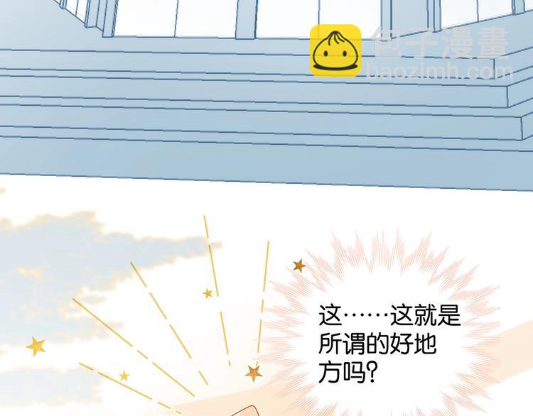 第10话 她怎么在这种地方？(1/2)-第12话