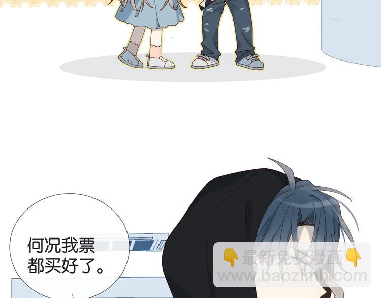 第10话 她怎么在这种地方？(1/2)-第12话