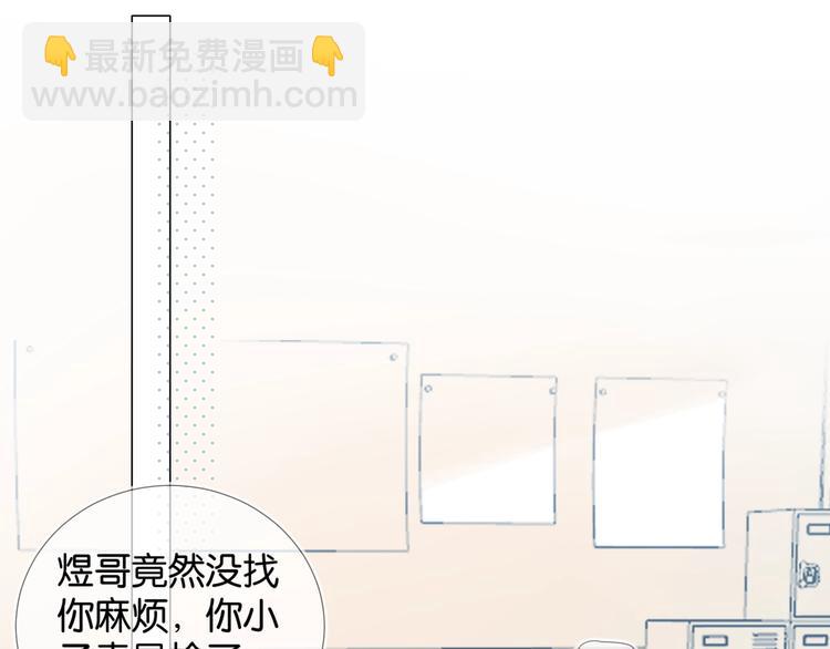 第10话 她怎么在这种地方？(1/2)-第12话