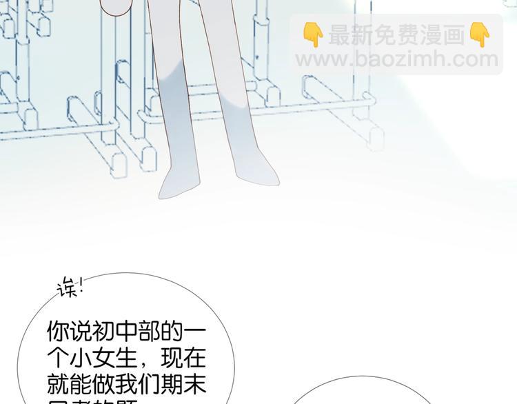 第10话 她怎么在这种地方？(1/2)-第12话