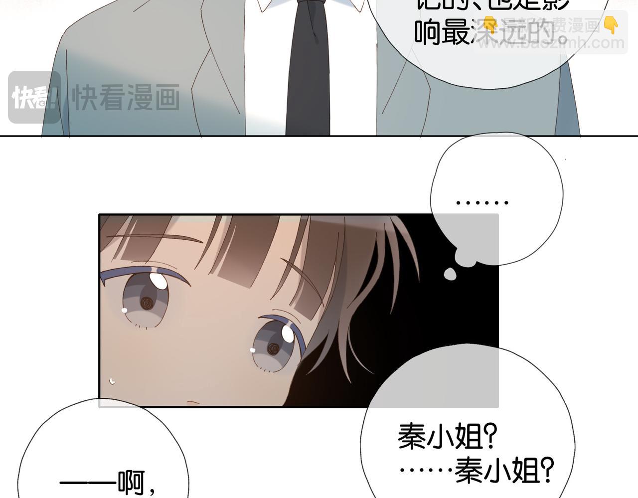 第106话 再把我捡回去(1/2)-第110话