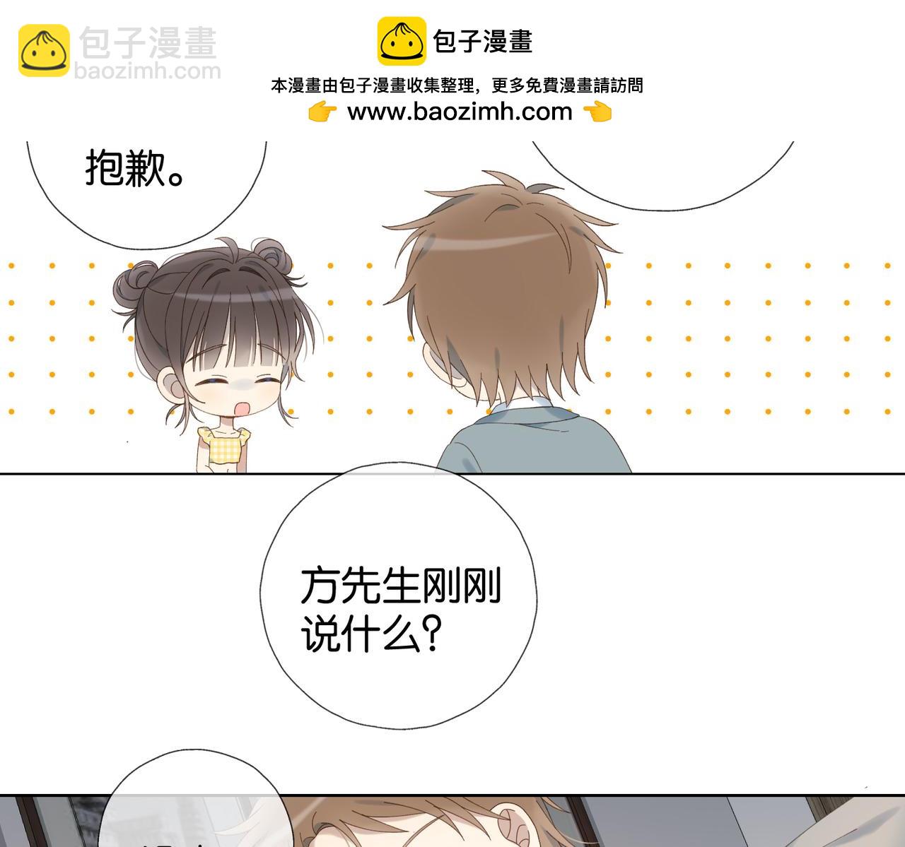 第106话 再把我捡回去(1/2)-第110话