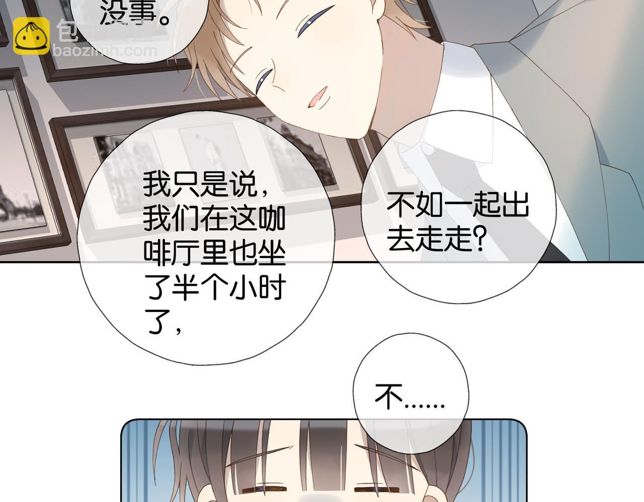 第106话 再把我捡回去(1/2)-第110话