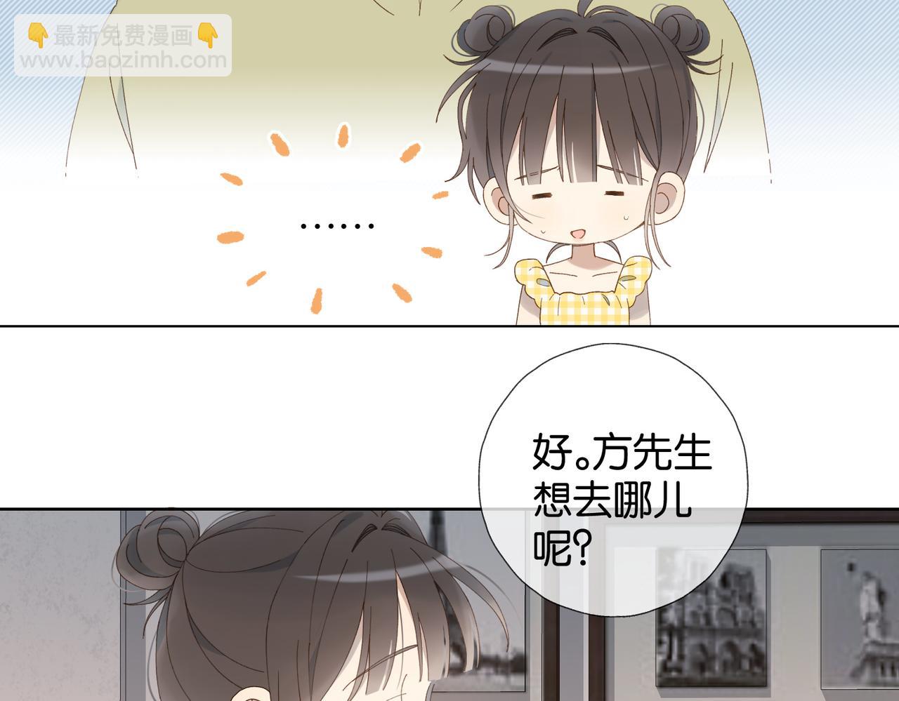 第106话 再把我捡回去(1/2)-第110话