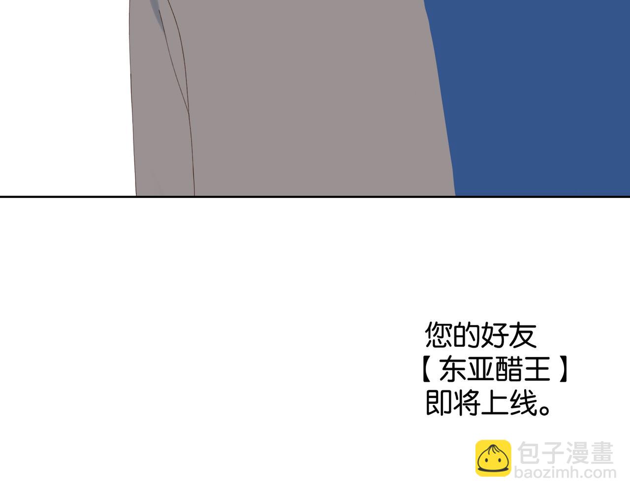 第106话 再把我捡回去(1/2)-第110话