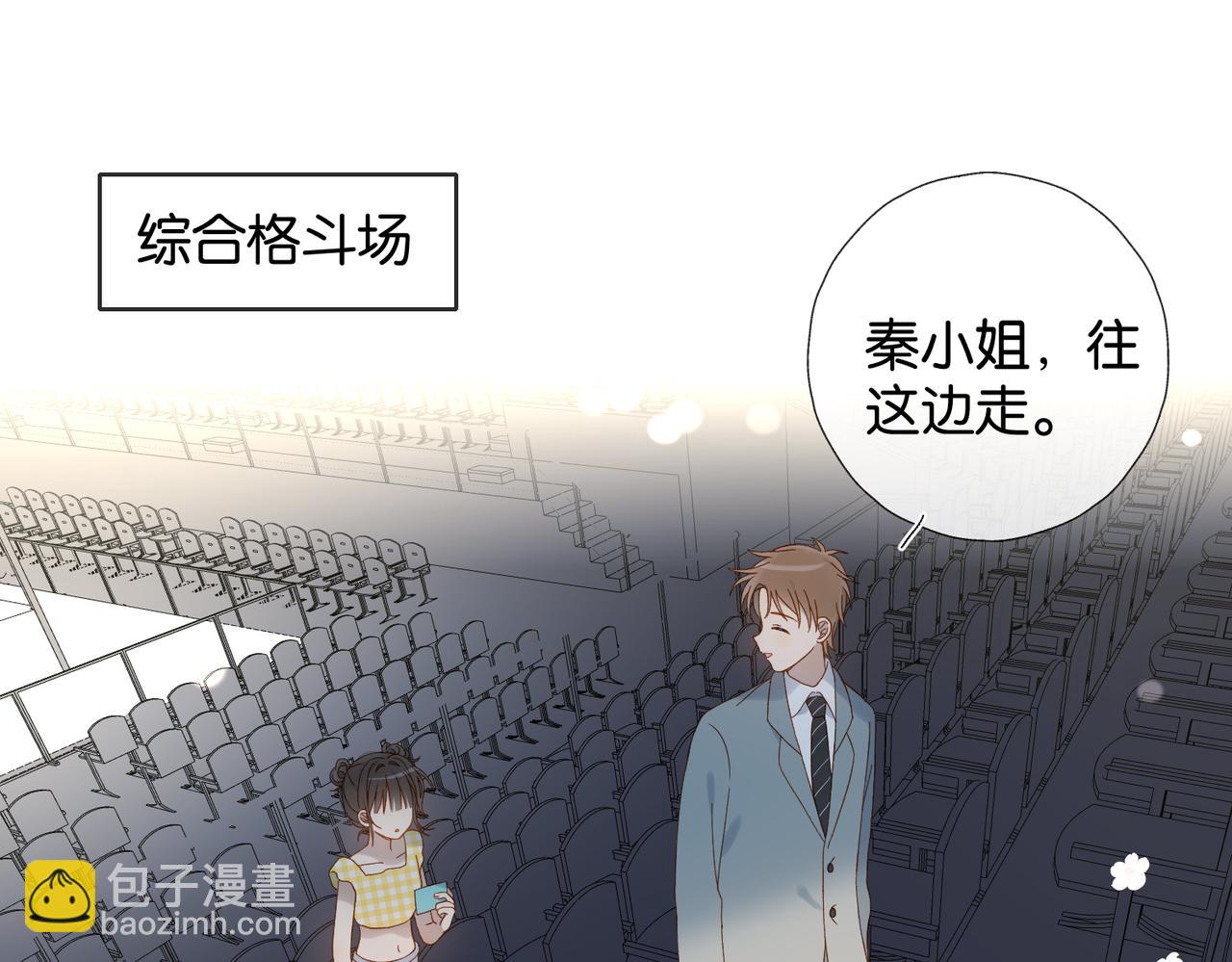 第106话 再把我捡回去(1/2)-第110话