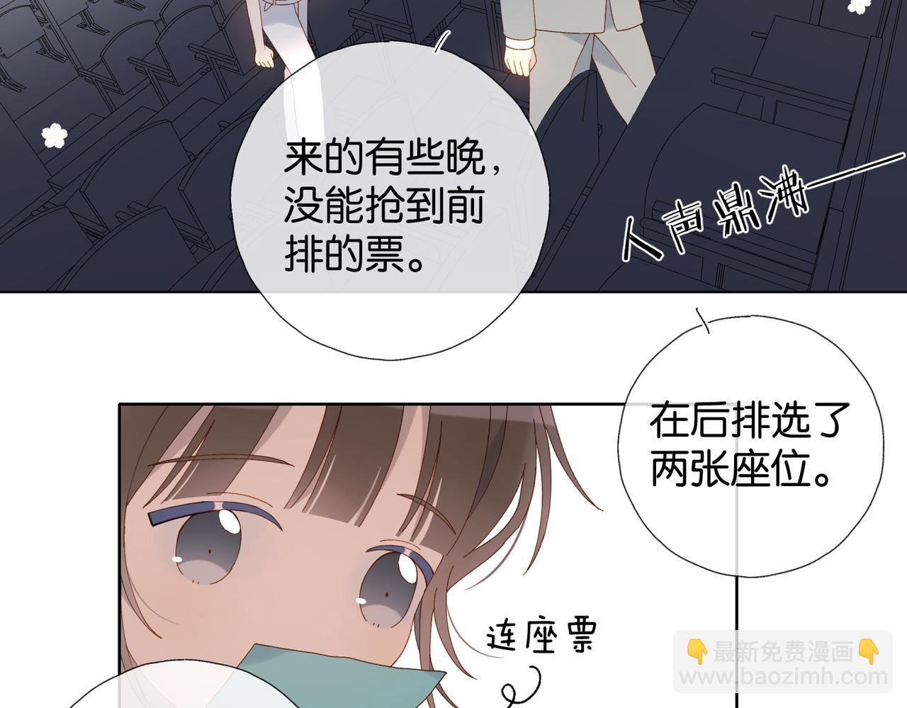 第106话 再把我捡回去(1/2)-第110话