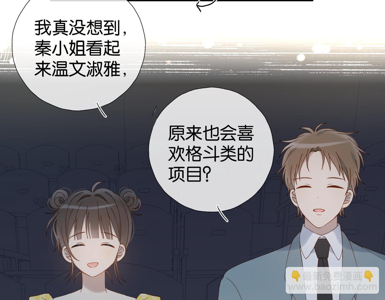 第106话 再把我捡回去(1/2)-第110话